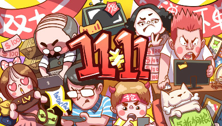 雙十一狂歡日，讓絞盤成為您事半功倍的得力助手